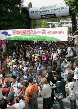 日本山岳耐久レース（主催：社団法人東京都山岳連盟）
