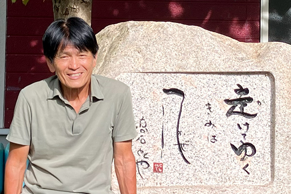 久保井洋次さん